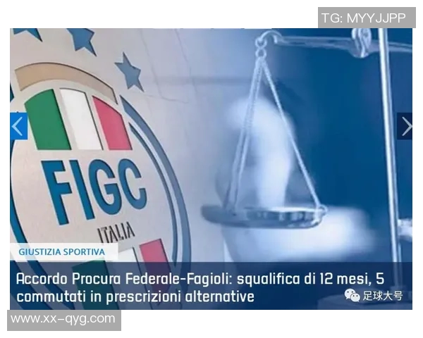 都体报道两名赌球主犯被捕法乔利曝曾有人建议故意吃黄牌